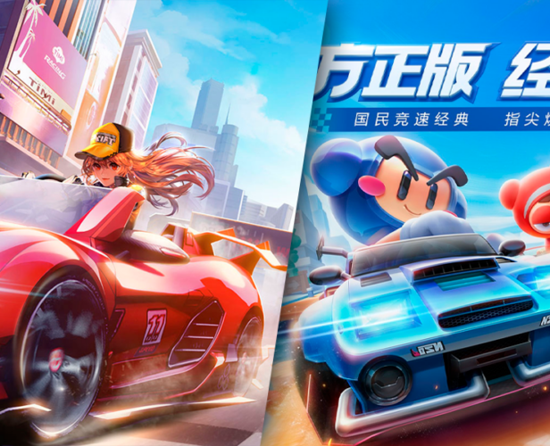 Mario Kart Cover